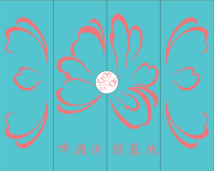 掌纹酒吧电子门.png