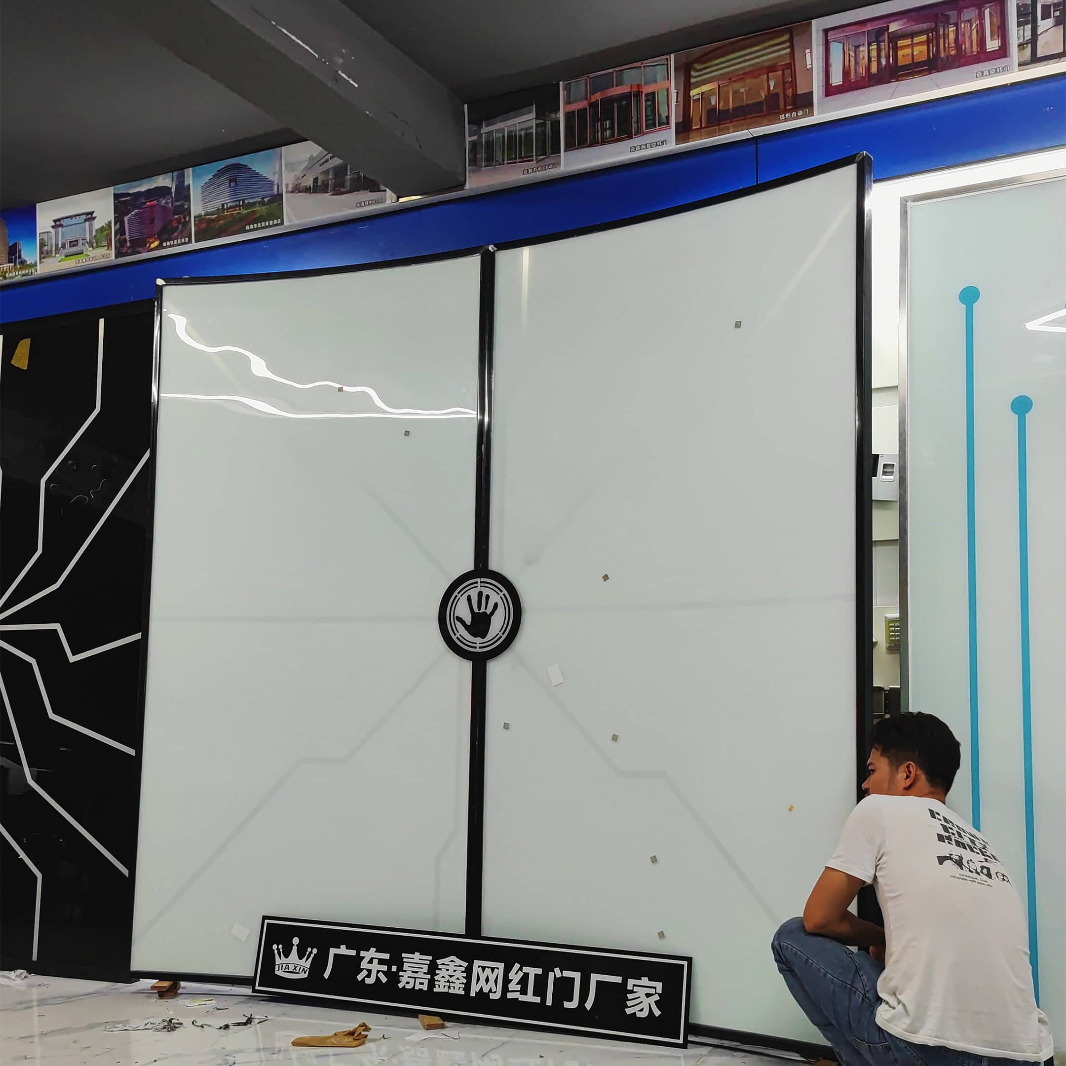 智能系统科技门